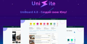 UniSite Board – Message Board Script