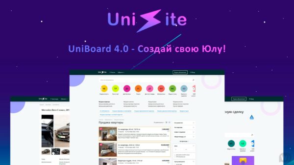 UniSite Board – Message Board Script