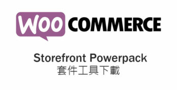 WooCommerce Storefront Powerpack